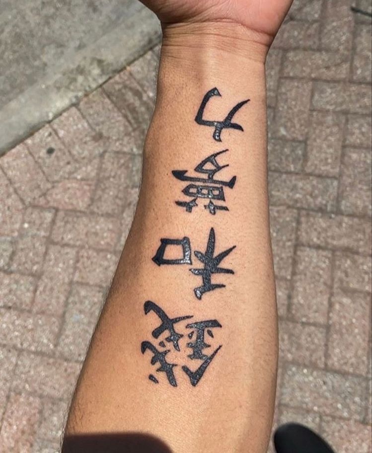 Bold Vertical Forearm Character Tattoo Tattoo Design