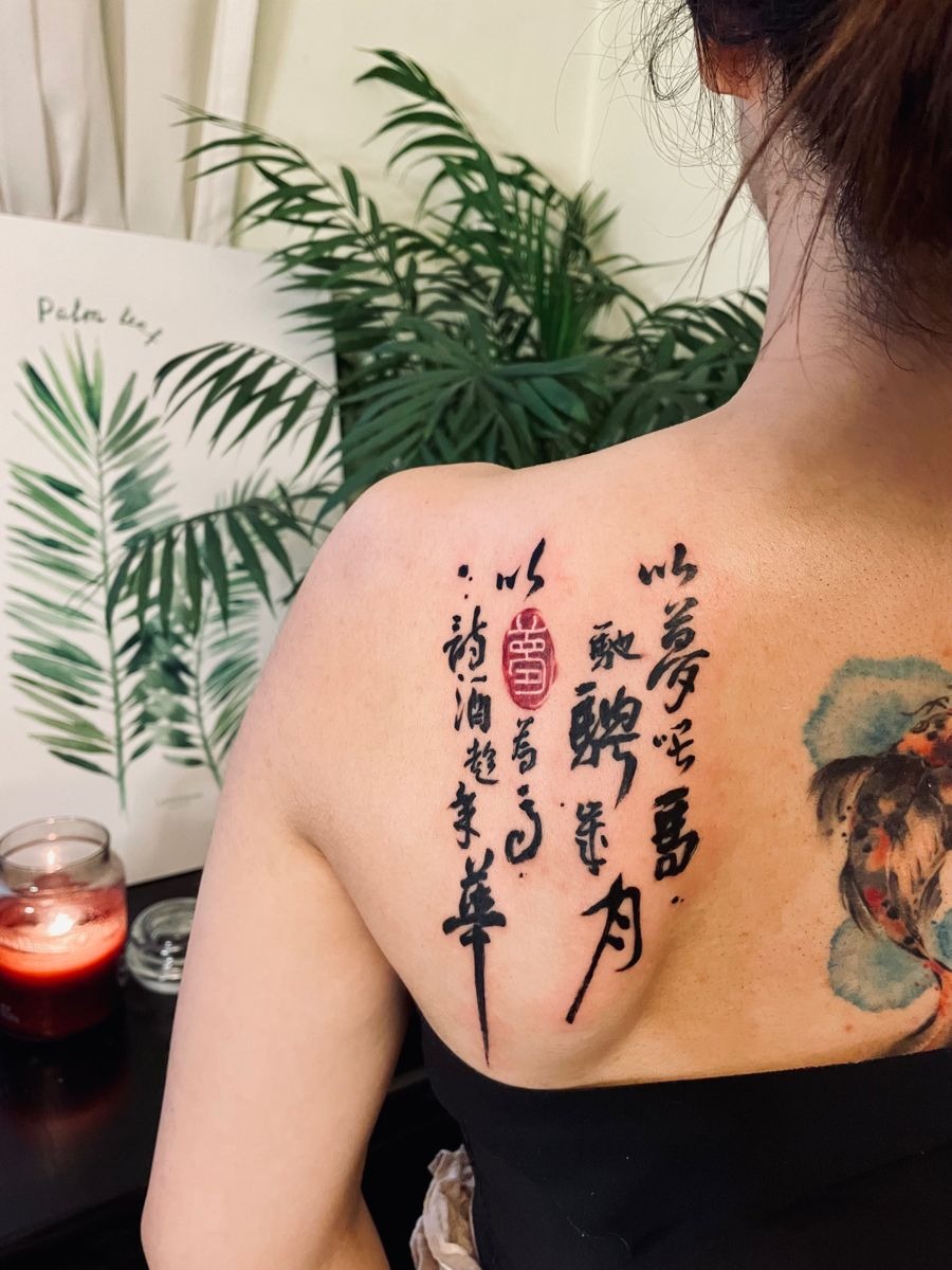 Brushstroke Back Calligraphy Tattoo Tattoo Design