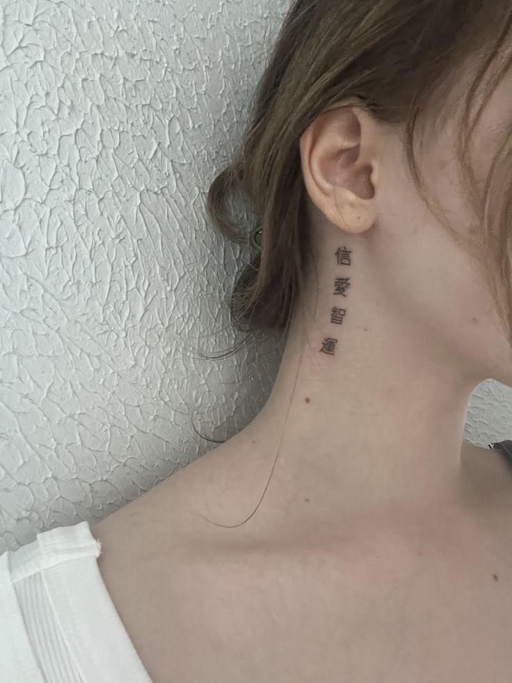 Fine Line Vertical Neck Script Tattoo Tattoo Design
