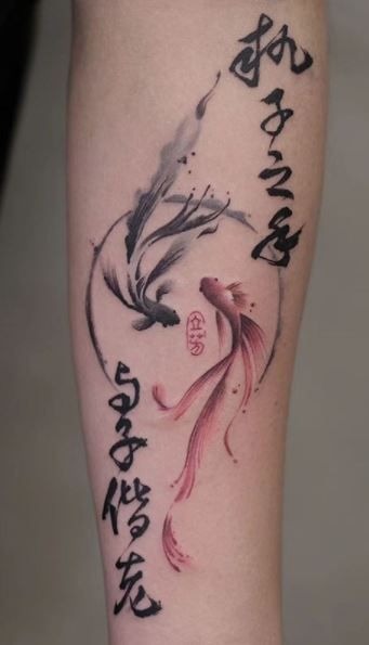 Flowing Fish and Calligraphy Tattoo Tattoo Design