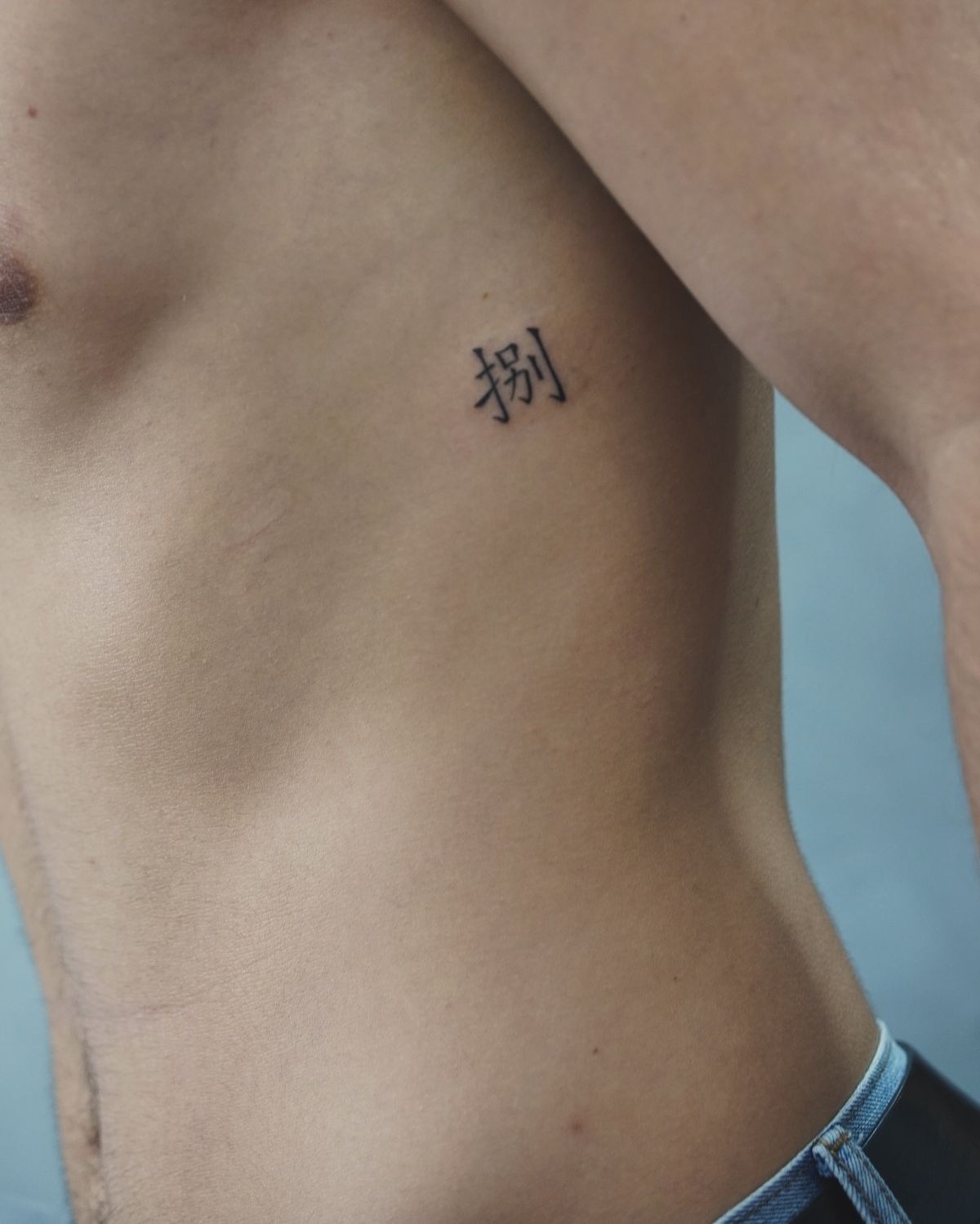 Minimal Side Rib Character Tattoo Tattoo Design