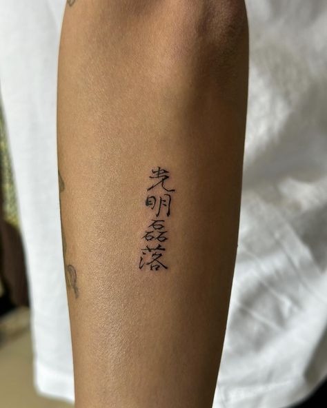 Minimal Vertical Forearm Calligraphy Tattoo Design