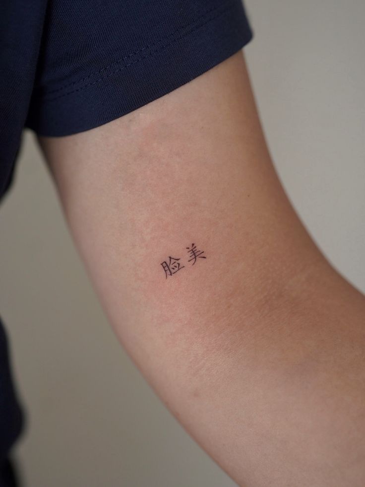 Tiny Inner Arm Character Tattoo Tattoo Design