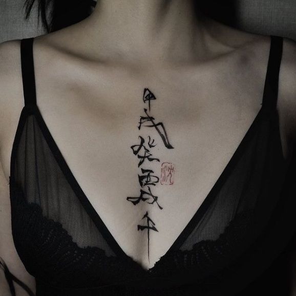 Vertical Sternum Script Tattoo Tattoo Design