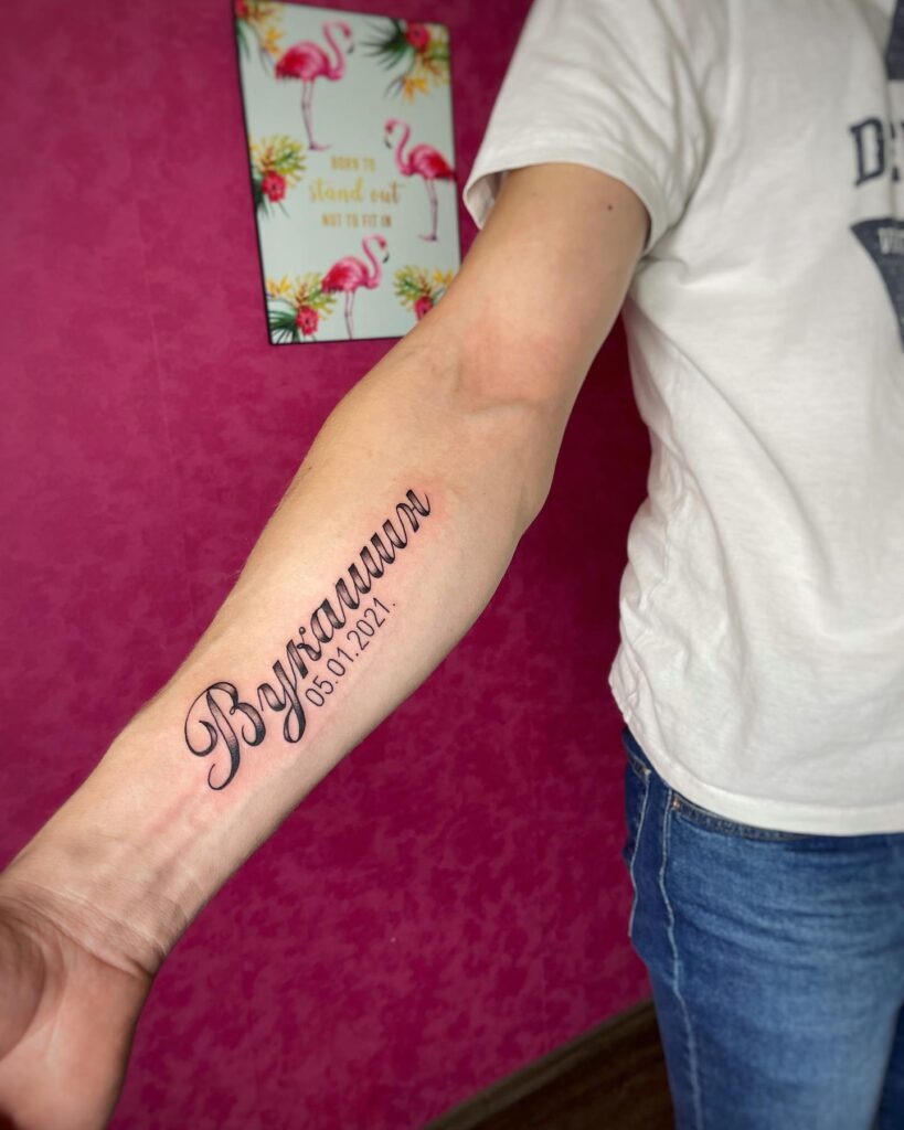 Elegant Birthdate Tribute Tattoo Tattoo Design