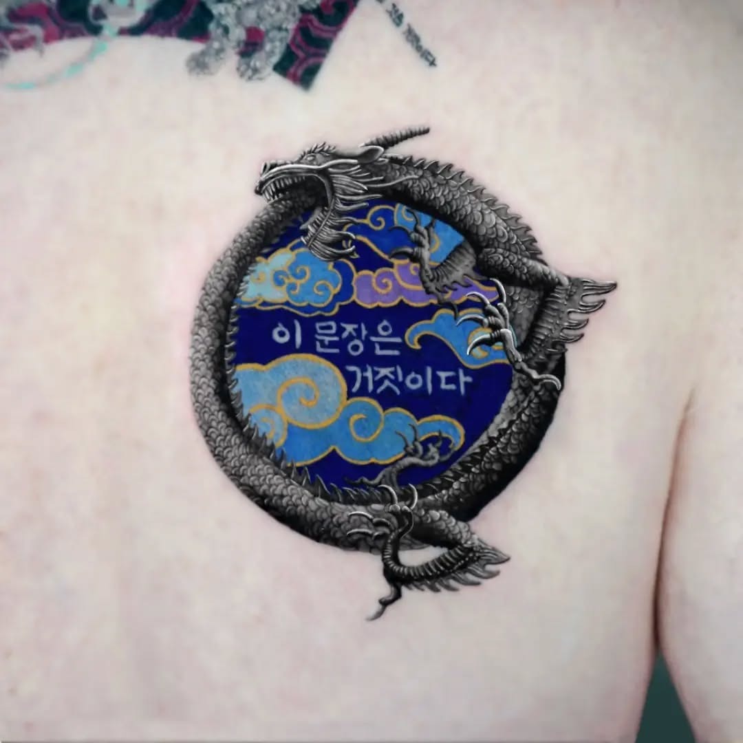 Intricate ouroboros tattoo featuring dragon artwork Tattoo Design