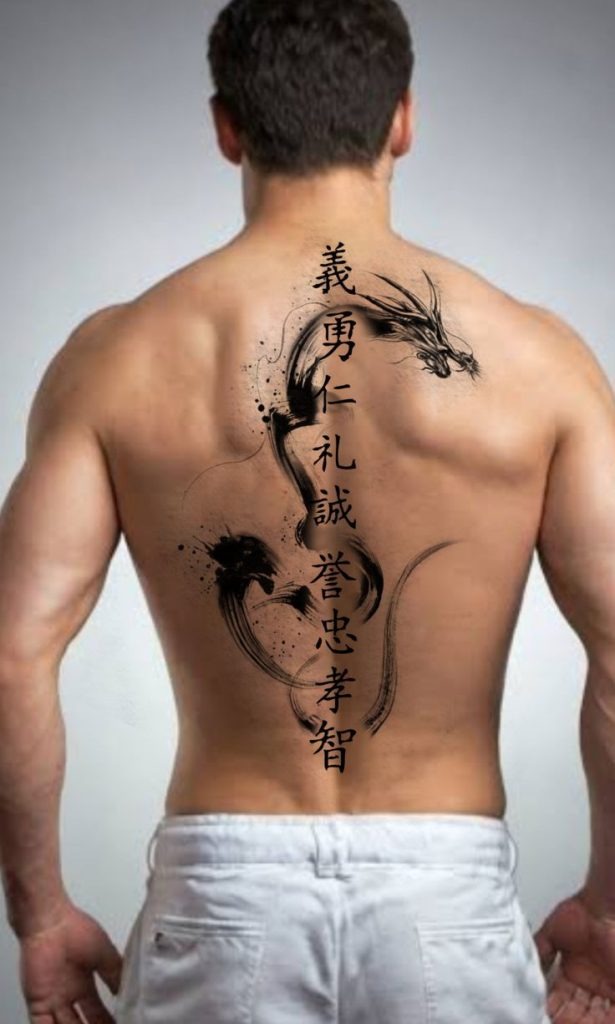 A sweeping dragon in ink-brush style curls along the spine, embracing a vertical column of Chinese characters.