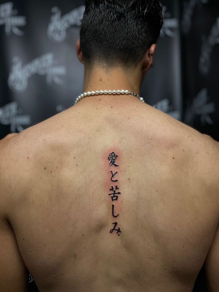 Simple yet rich in emotion, this small vertical tattoo features three Kanji characters.