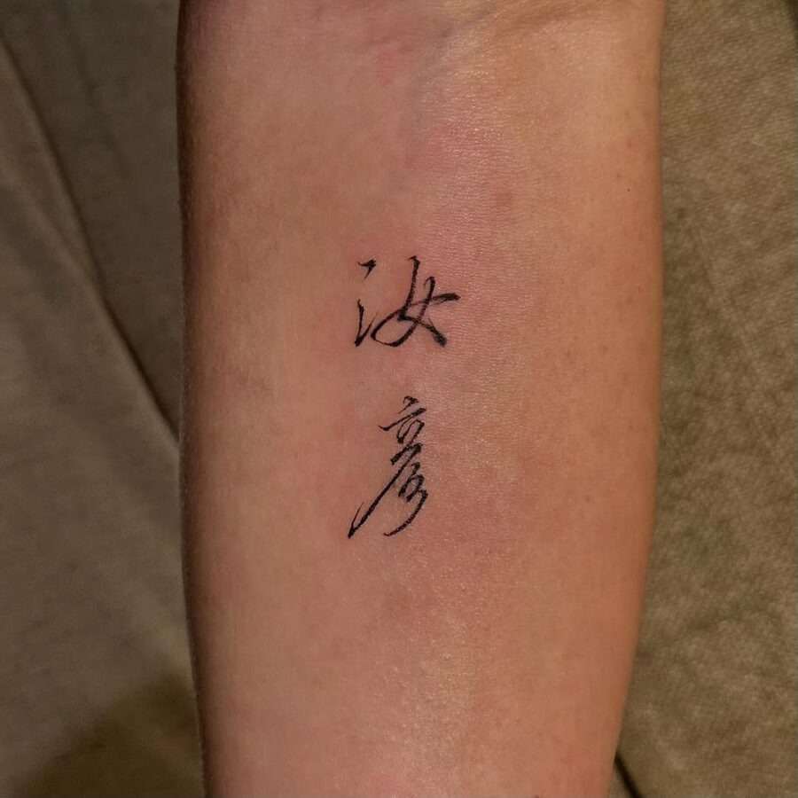 Elegant Handwriting Tattoo with Japanese Characters Tattoo Design