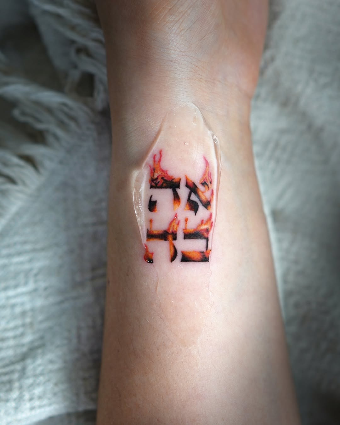 Artistic Hebrew tattoo on forearm Tattoo Design