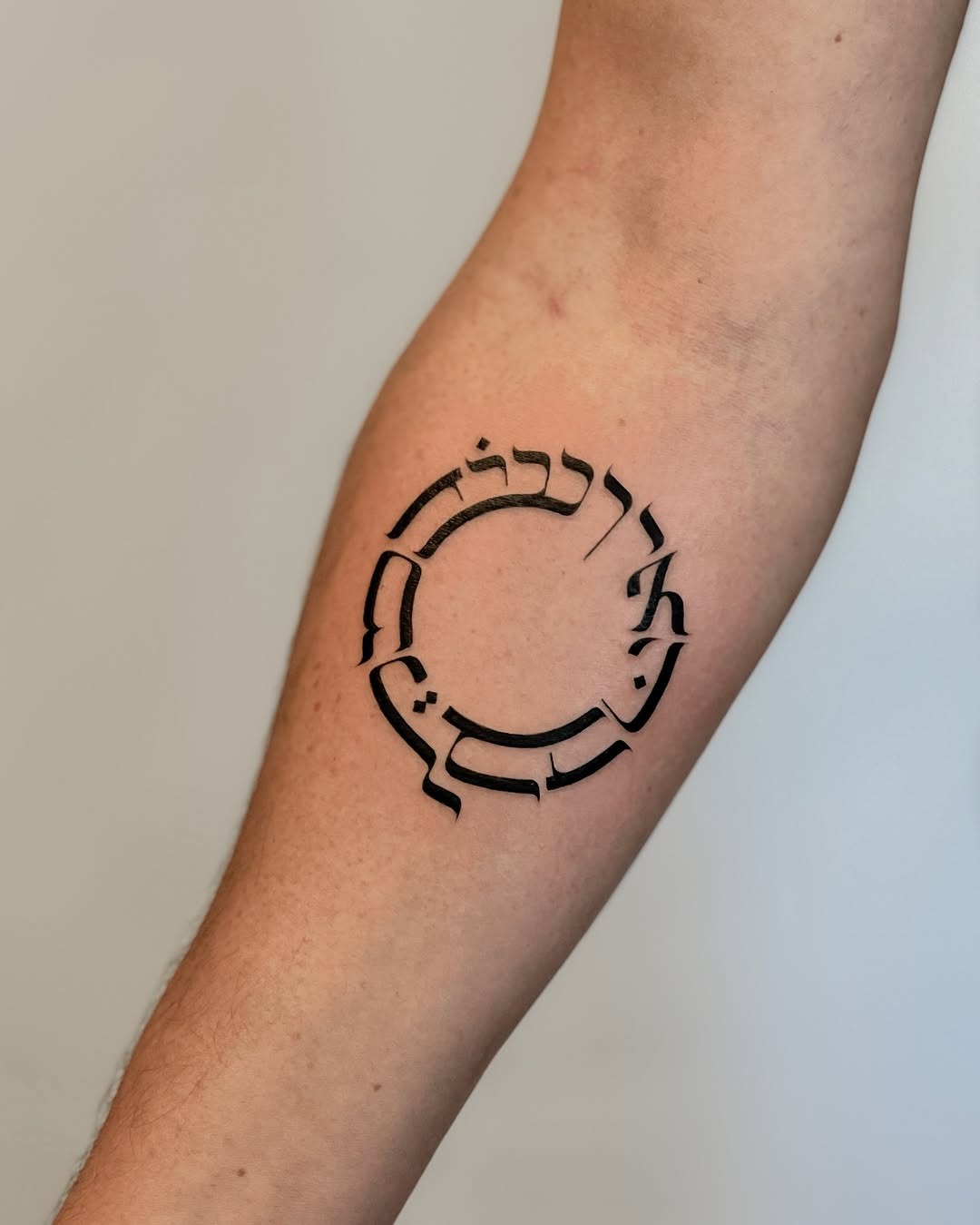 Circular Hebrew Tattoo Design with Modern Aesthetic Tattoo Design