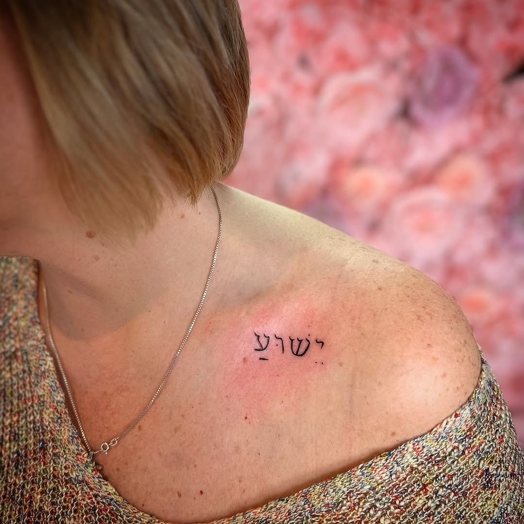 Delicate Hebrew Tattoo on Shoulder Tattoo Design