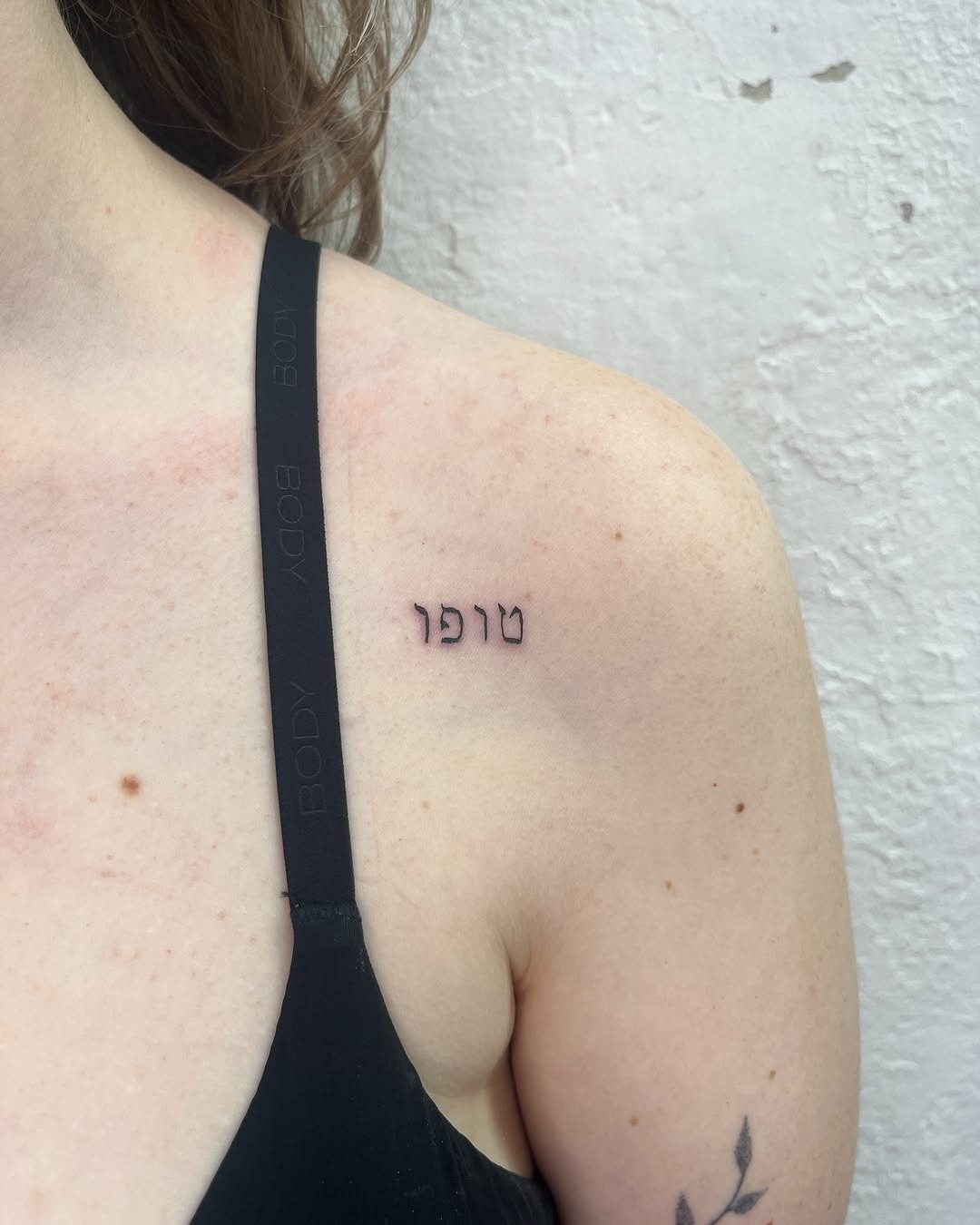 Elegant Hebrew Tattoo on Shoulder Tattoo Design