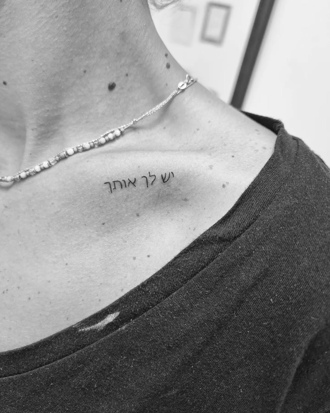 Elegant Hebrew Tattoo on the Collarbone Tattoo Design