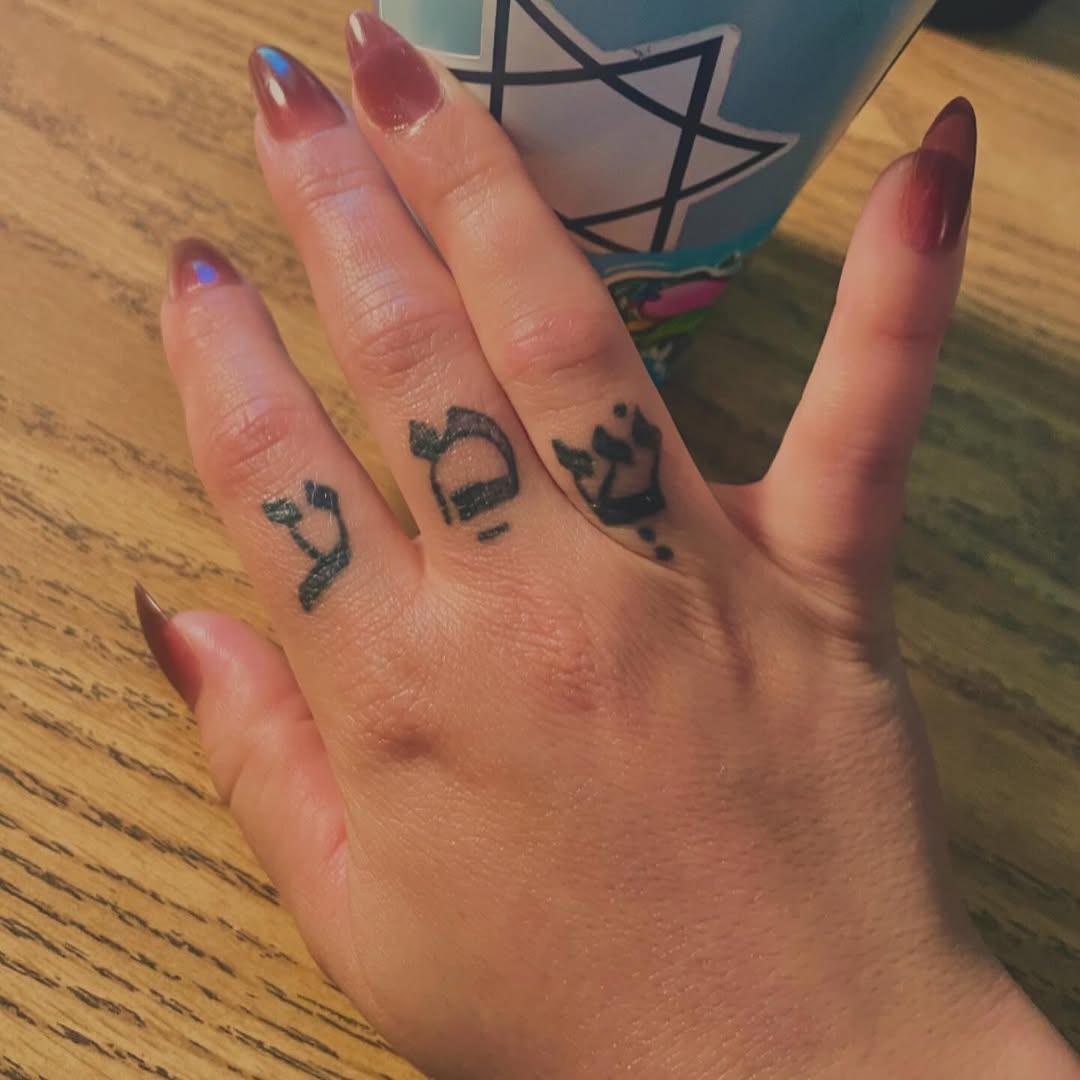 Elegant Hebrew Tattoos on Delicate Fingers Tattoo Design