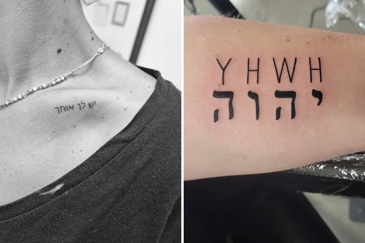 50+ Hebrew Tattoo Ideas Curated for Your Next Session Featured Lookbook Collage