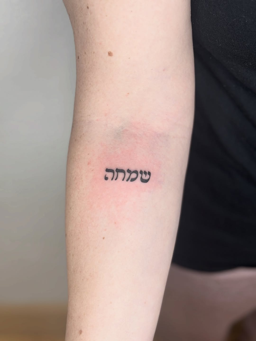 Meaningful Hebrew Tattoo on the Arm Tattoo Design