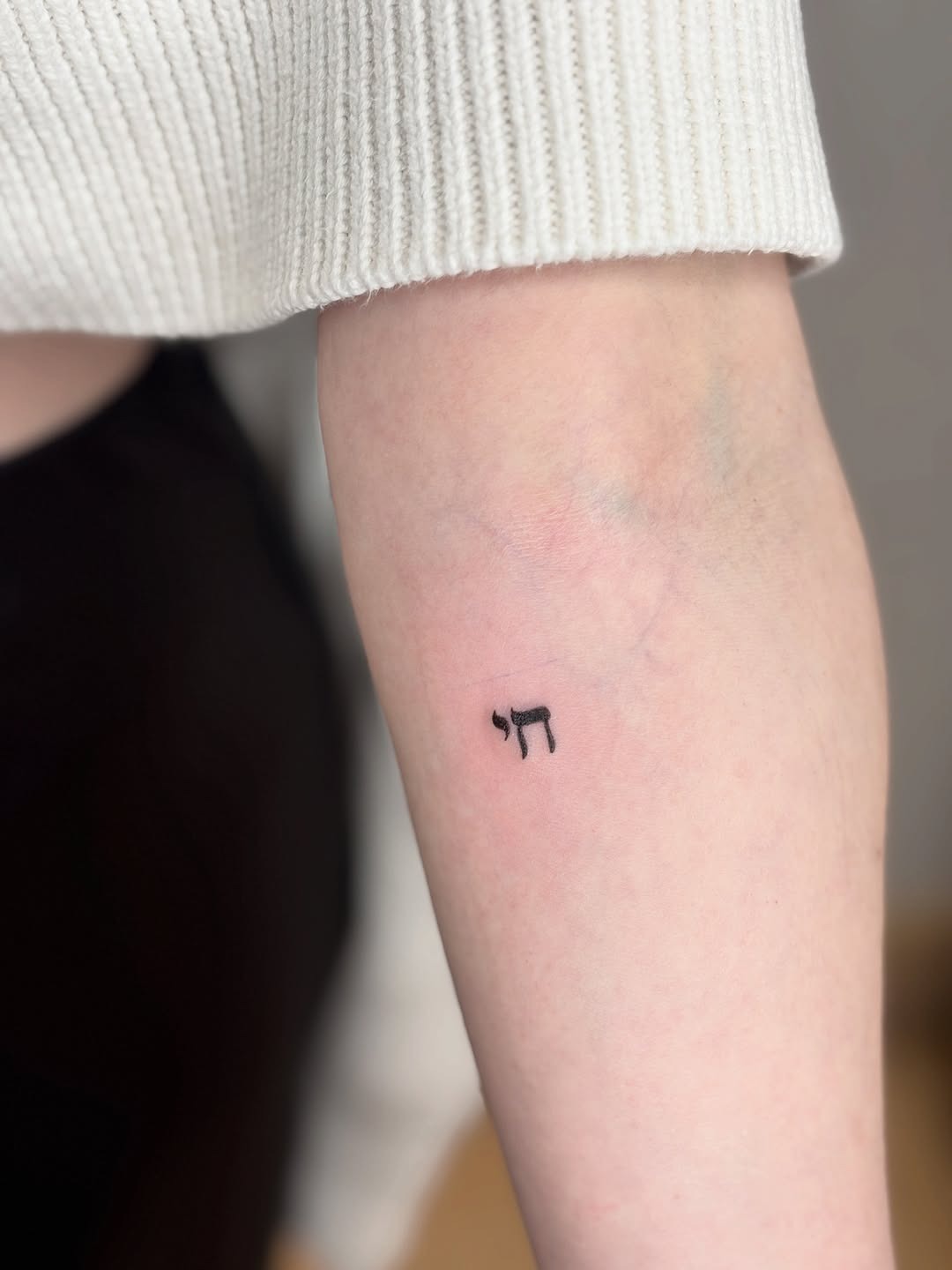 Minimalist Hebrew Chai Symbol Tattoo Tattoo Design