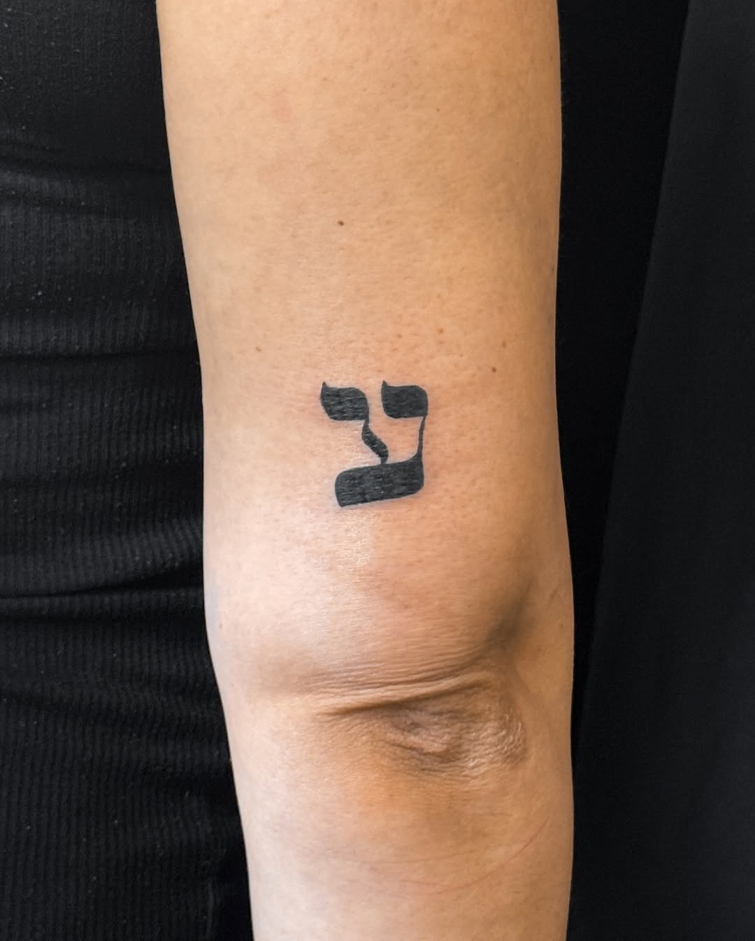 Minimalist Hebrew tattoo on the elbow area Tattoo Design