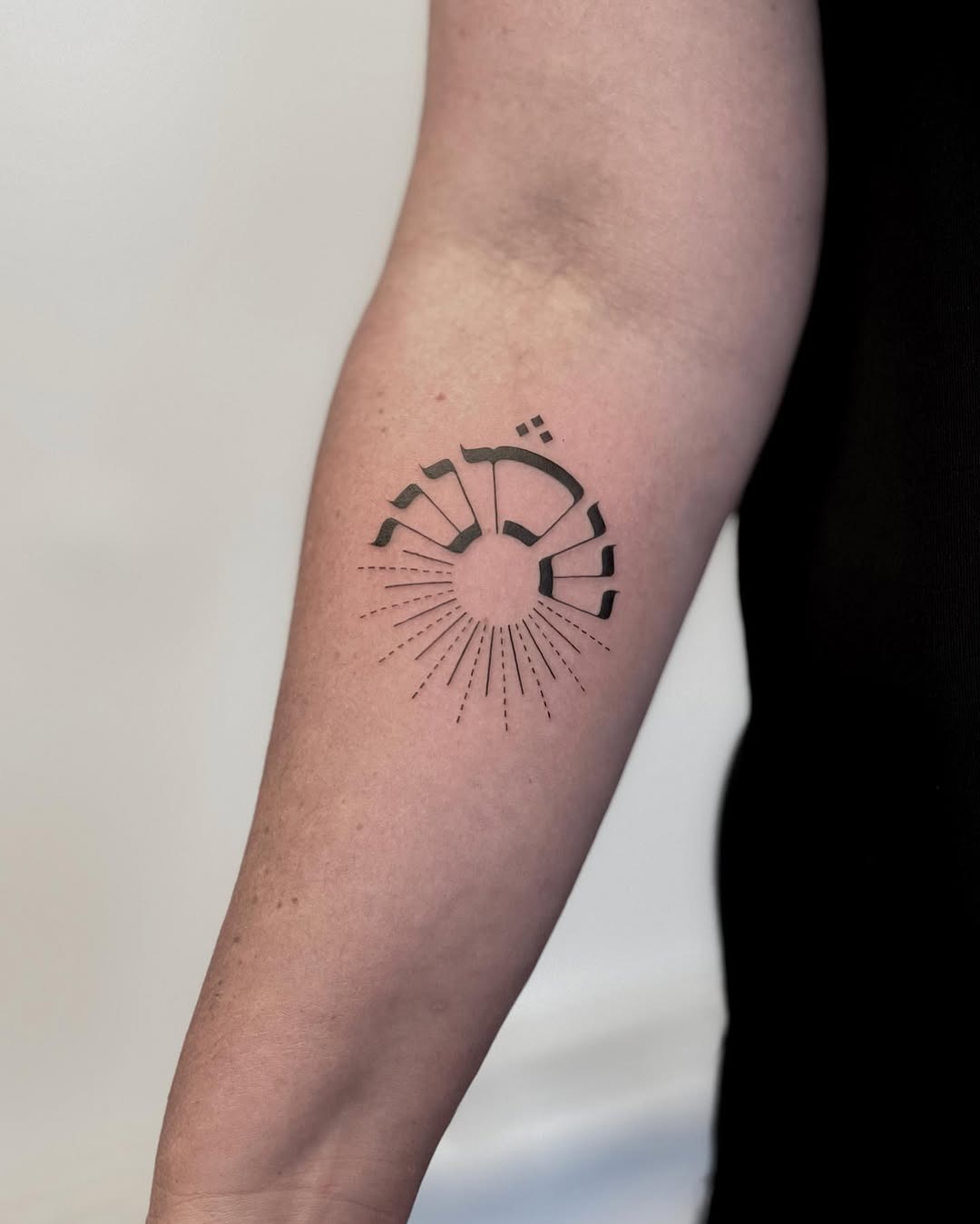 Stylish Hebrew tattoo symbolizing light and life Tattoo Design
