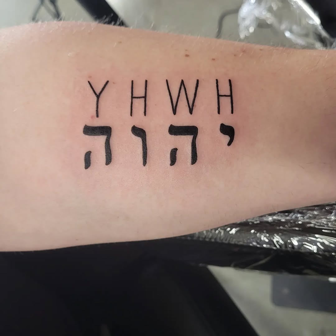 Symbolic Hebrew tattoo representing divine name Tattoo Design