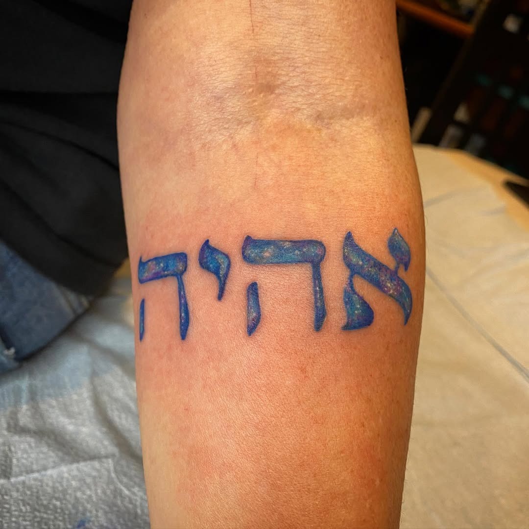 Vibrant Hebrew Tattoo with Cosmic Flair Tattoo Design