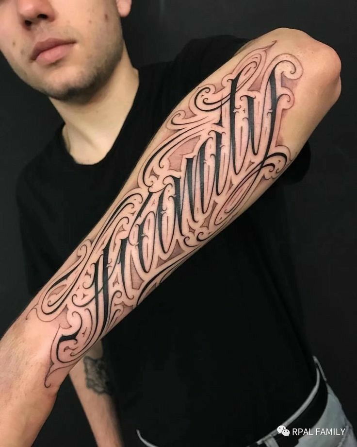 Ornamental Full Forearm Script Tattoo Tattoo Design