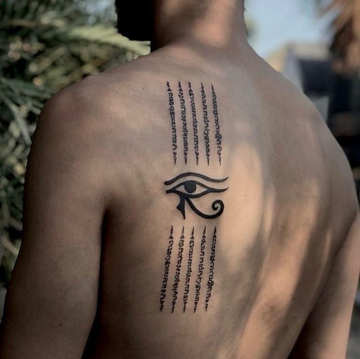Scripted Eye of Horus Back Tattoo Tattoo Design