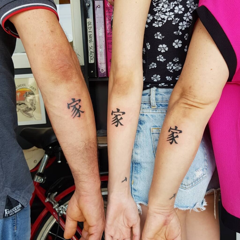 Matching "Family" Kanji Trio Tattoo Tattoo Design