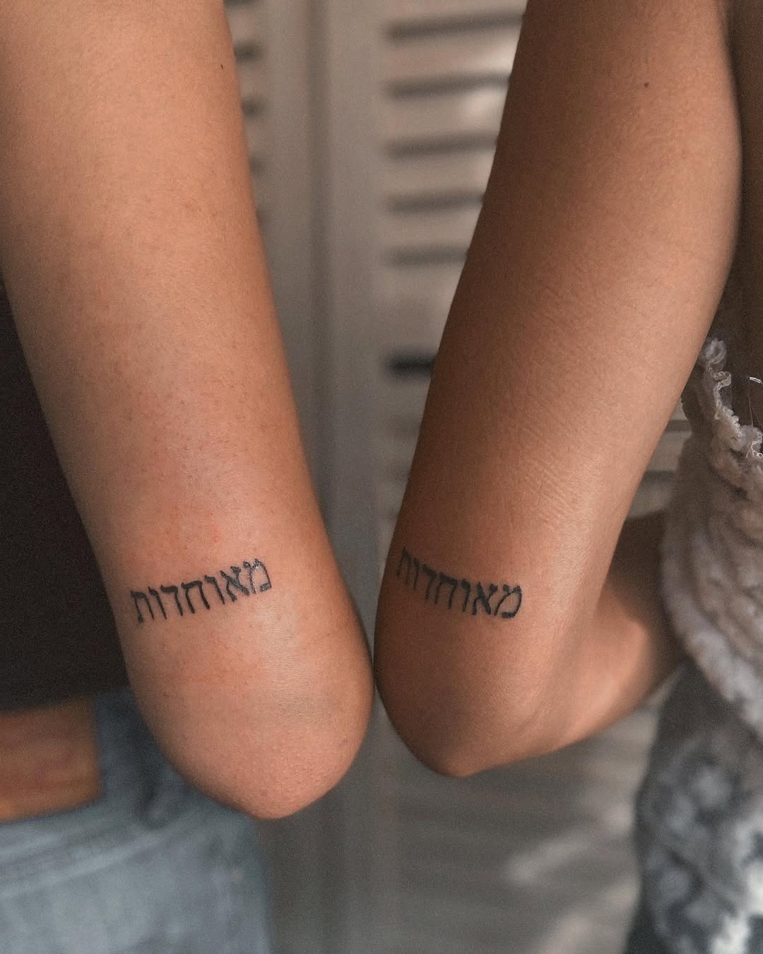 Meaningful Hebrew twin tattoo designs reveal bond Tattoo Design