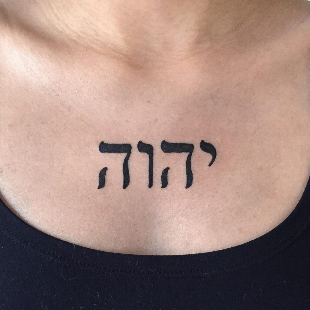 Unified Faith Tattoo Design
